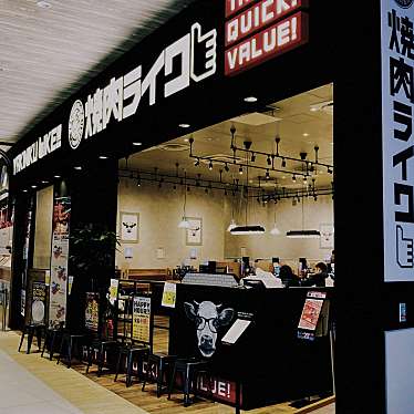 焼肉ライク イオンモール新利府南館店のundefinedに実際訪問訪問したユーザーunknownさんが新しく投稿した新着口コミの写真