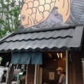 実際訪問したユーザーが直接撮影して投稿した曾根崎和菓子鳴門鯛焼本舗 曽根崎店の写真