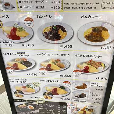 洋食や 三代目 たいめいけん ららぽーと愛知東郷店のundefinedに実際訪問訪問したユーザーunknownさんが新しく投稿した新着口コミの写真