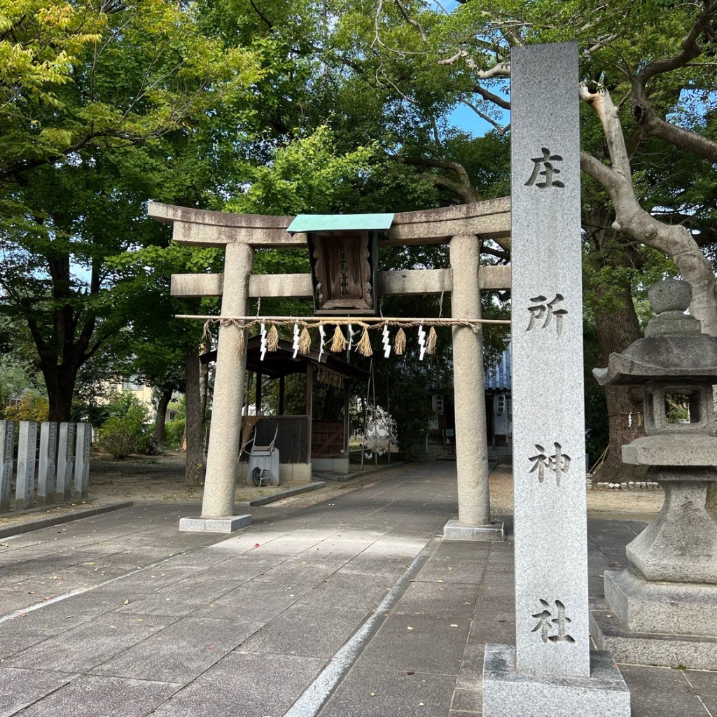 実際訪問したユーザーが直接撮影して投稿した中川町神社素戔嗚尊神社 (庄所神社)の写真