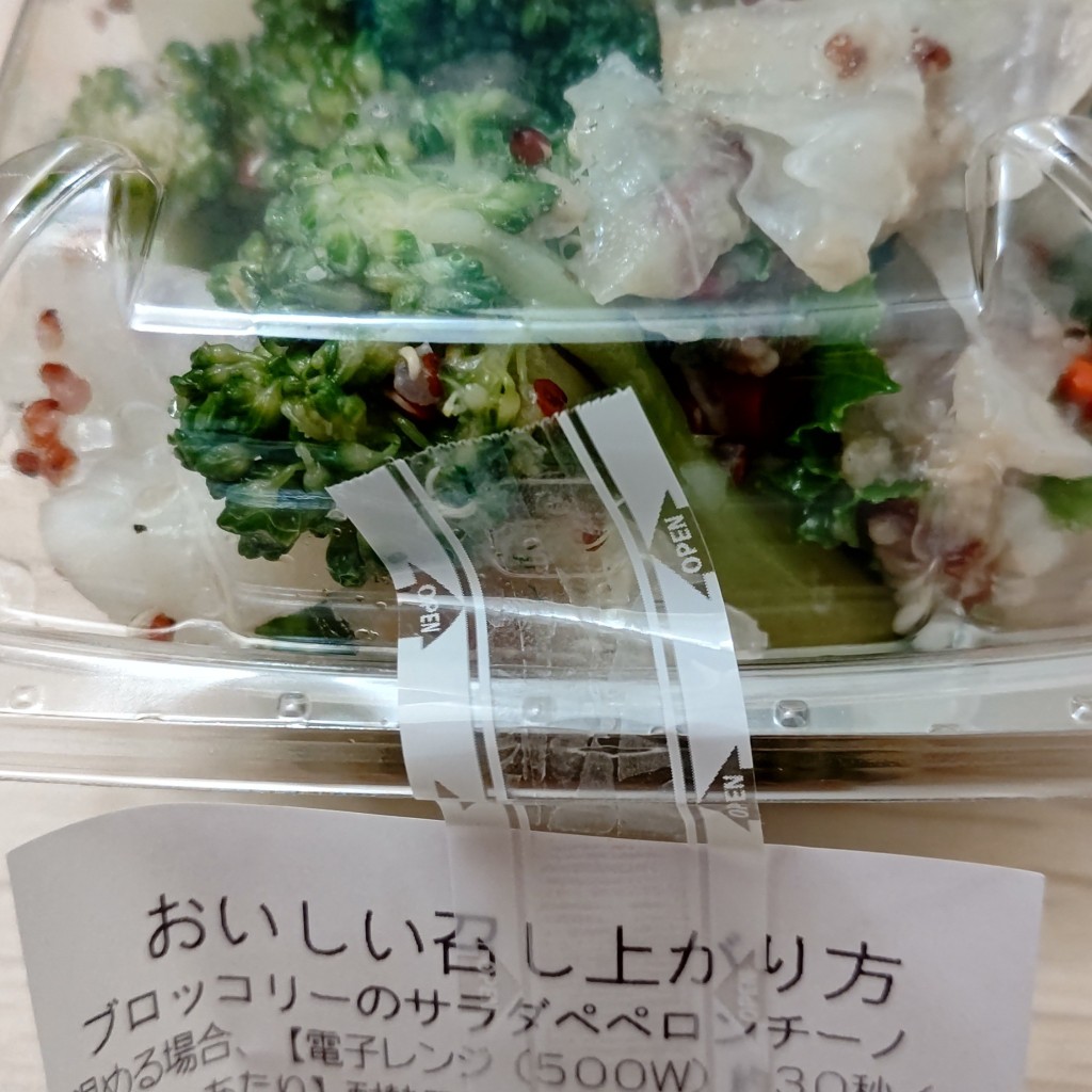 実際訪問したユーザーが直接撮影して投稿した西町惣菜屋Green gourmet T-FACE豊田店の写真