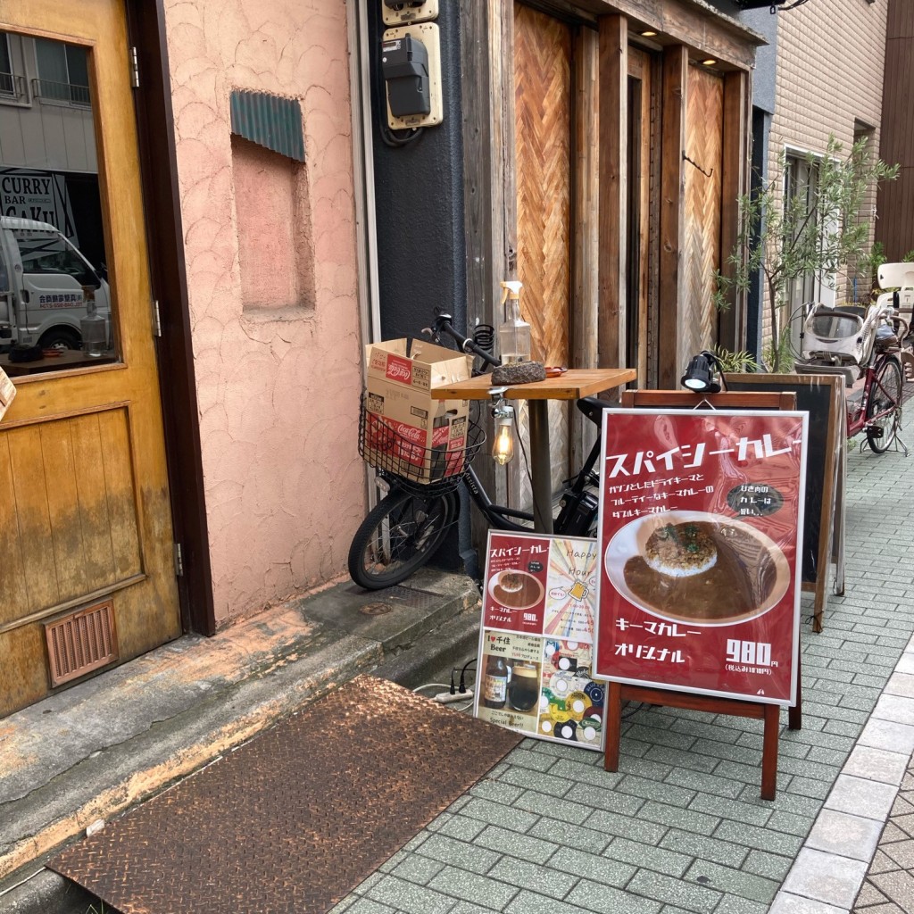 実際訪問したユーザーが直接撮影して投稿した千住カレーCURRY BAR GAKUの写真