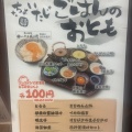 実際訪問したユーザーが直接撮影して投稿した友田町ステーキたんとと 和くら 和歌山ミオ店の写真