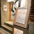 実際訪問したユーザーが直接撮影して投稿した錦糸ラーメン / つけ麺双麺 錦糸町店の写真