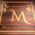 実際訪問したユーザーが直接撮影して投稿した奥沢チョコレートMAGIE DU CHOCOLATの写真