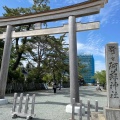 実際訪問したユーザーが直接撮影して投稿した一の宮町宮地神社阿蘇神社の写真