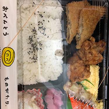 実際訪問したユーザーが直接撮影して投稿した東鴻池町お弁当お弁当物語 イオンタウン東大阪店の写真