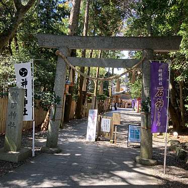 神明神社のundefinedに実際訪問訪問したユーザーunknownさんが新しく投稿した新着口コミの写真