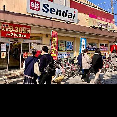 実際訪問したユーザーが直接撮影して投稿した桃谷スーパービス 千代店の写真