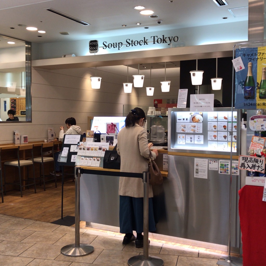 実際訪問したユーザーが直接撮影して投稿した西船洋食Soup Stock Tokyo Dila西船橋店の写真