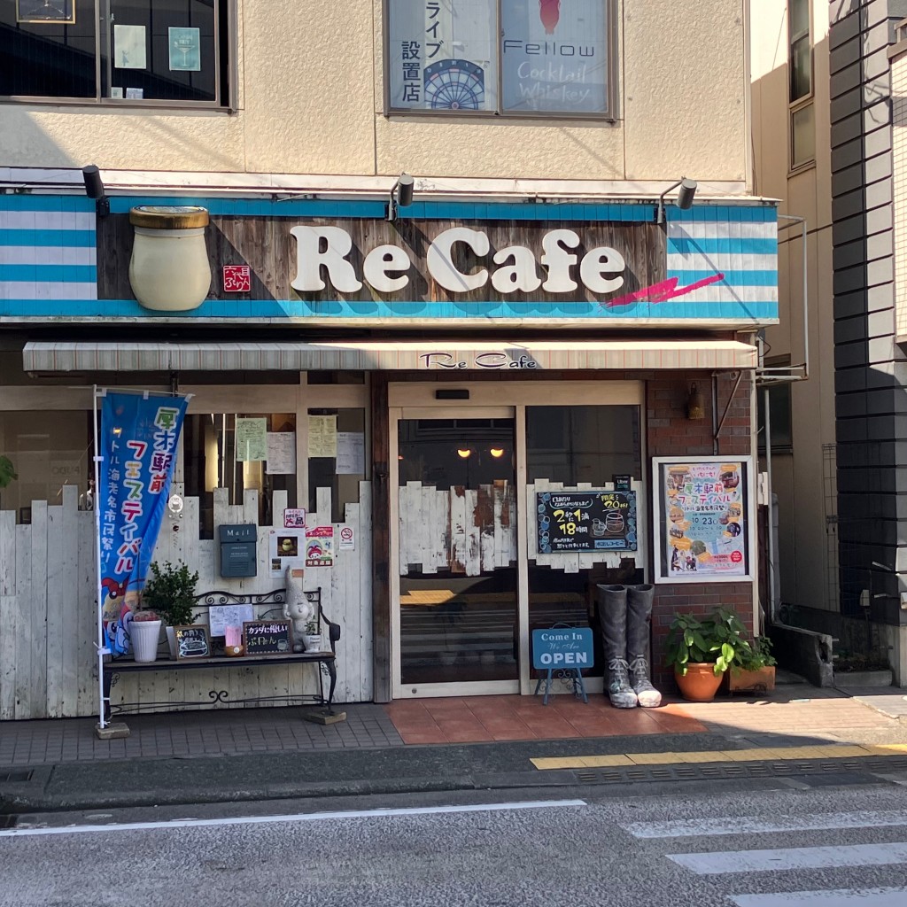 実際訪問したユーザーが直接撮影して投稿した河原口カフェRe Cafeの写真