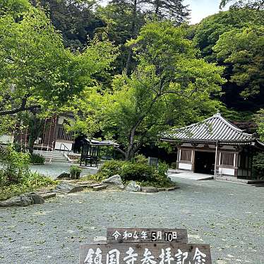 実際訪問したユーザーが直接撮影して投稿した吉田寺鎮国寺の写真