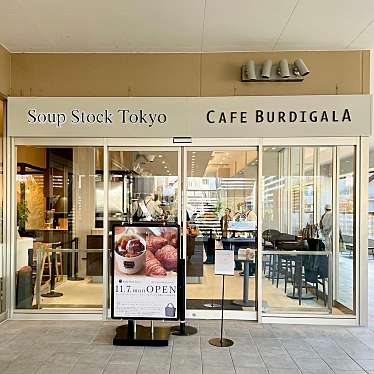 CAFE BURDIGALA 流山おおたかの森S・C店のundefinedに実際訪問訪問したユーザーunknownさんが新しく投稿した新着口コミの写真