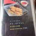 実際訪問したユーザーが直接撮影して投稿した二条城町日本茶専門店茶房前田 二条城店の写真