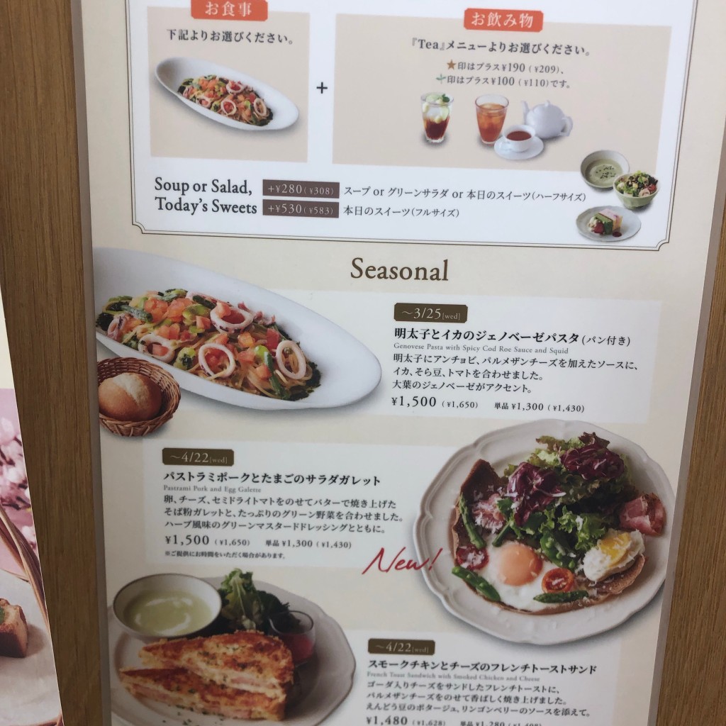 実際訪問したユーザーが直接撮影して投稿した入船町カフェアフタヌーンティー・ティールーム 天満屋ポートプラザの写真