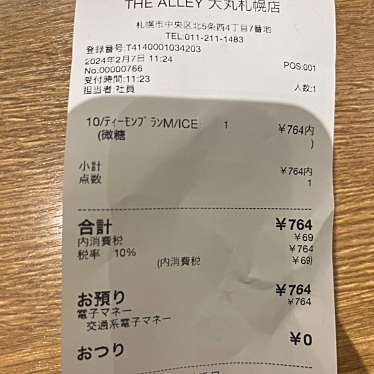 THE ALLEY 札幌大丸店のundefinedに実際訪問訪問したユーザーunknownさんが新しく投稿した新着口コミの写真