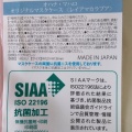 実際訪問したユーザーが直接撮影して投稿した白梅町生活雑貨 / 文房具高槻ロフトの写真