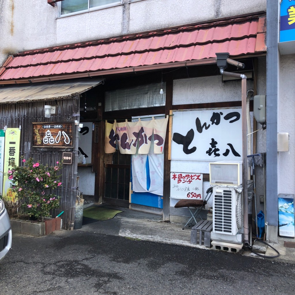 実際訪問したユーザーが直接撮影して投稿した木賀本郷町西定食屋喜八の写真