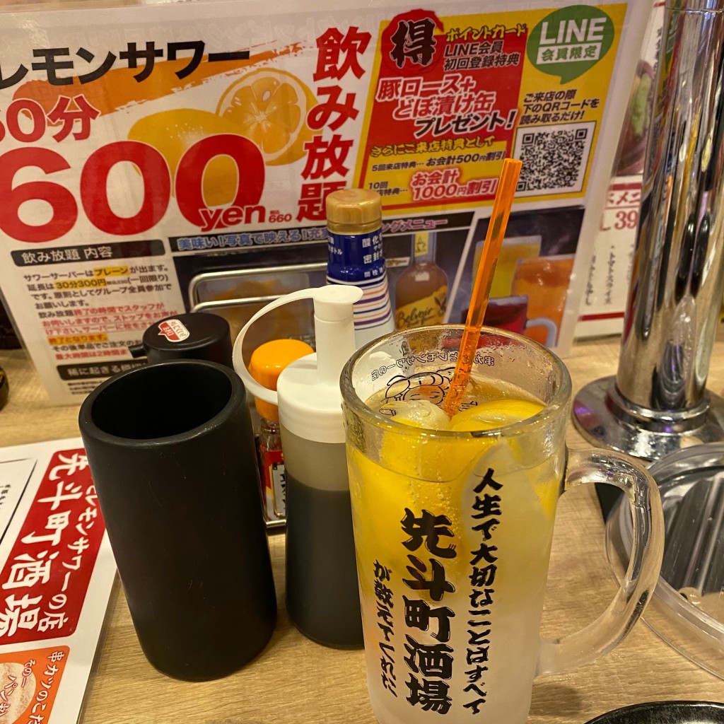 実際訪問したユーザーが直接撮影して投稿した材木町居酒屋串カツとレモンサワーの店 先斗町酒場の写真