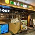 実際訪問したユーザーが直接撮影して投稿した難波カフェmusi-vege+cafe なんばCITY店の写真