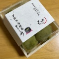 実際訪問したユーザーが直接撮影して投稿した上安和菓子河岡食品の写真