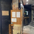 実際訪問したユーザーが直接撮影して投稿した宇田川町つけ麺専門店麺屋ぬかじの写真