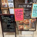 実際訪問したユーザーが直接撮影して投稿した梅田カレースパイスカレー Rocheの写真