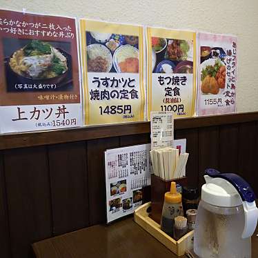 Saepon-Kさんが投稿した五ケ堀之内定食屋のお店つかもと食堂/ツカモトショクドウの写真