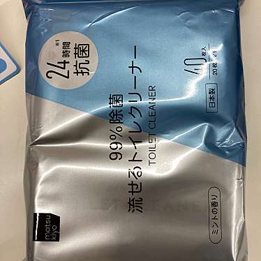 実際訪問したユーザーが直接撮影して投稿した中里町ドラッグストアココカラファイン 神楽坂中里町店の写真