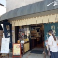 実際訪問したユーザーが直接撮影して投稿した大手町味噌 / しょうゆ醤遊王国 川越時の鐘店の写真