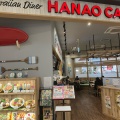 実際訪問したユーザーが直接撮影して投稿した白鳥町ハワイ料理Hawaiian Diner HANAO caffイオンモール豊川店の写真