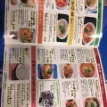 実際訪問したユーザーが直接撮影して投稿した東桜タイ料理東桜パクチーの写真