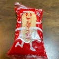 実際訪問したユーザーが直接撮影して投稿した十余二和菓子なごみの米屋 柏大山台店の写真