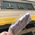 実際訪問したユーザーが直接撮影して投稿した片瀬海岸和菓子上州屋の写真