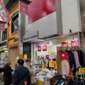 実際訪問したユーザーが直接撮影して投稿した天神橋化粧品Dream Market 天神橋店の写真