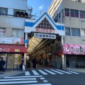 実際訪問したユーザーが直接撮影して投稿した谷町商店街空堀商店街の写真