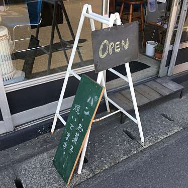 いいね返しますm-ホワイトさんが投稿した古国府カフェのお店ゴマメ/gomameの写真