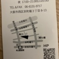 実際訪問したユーザーが直接撮影して投稿した京町堀とんかつとんかつ一番2deuxの写真