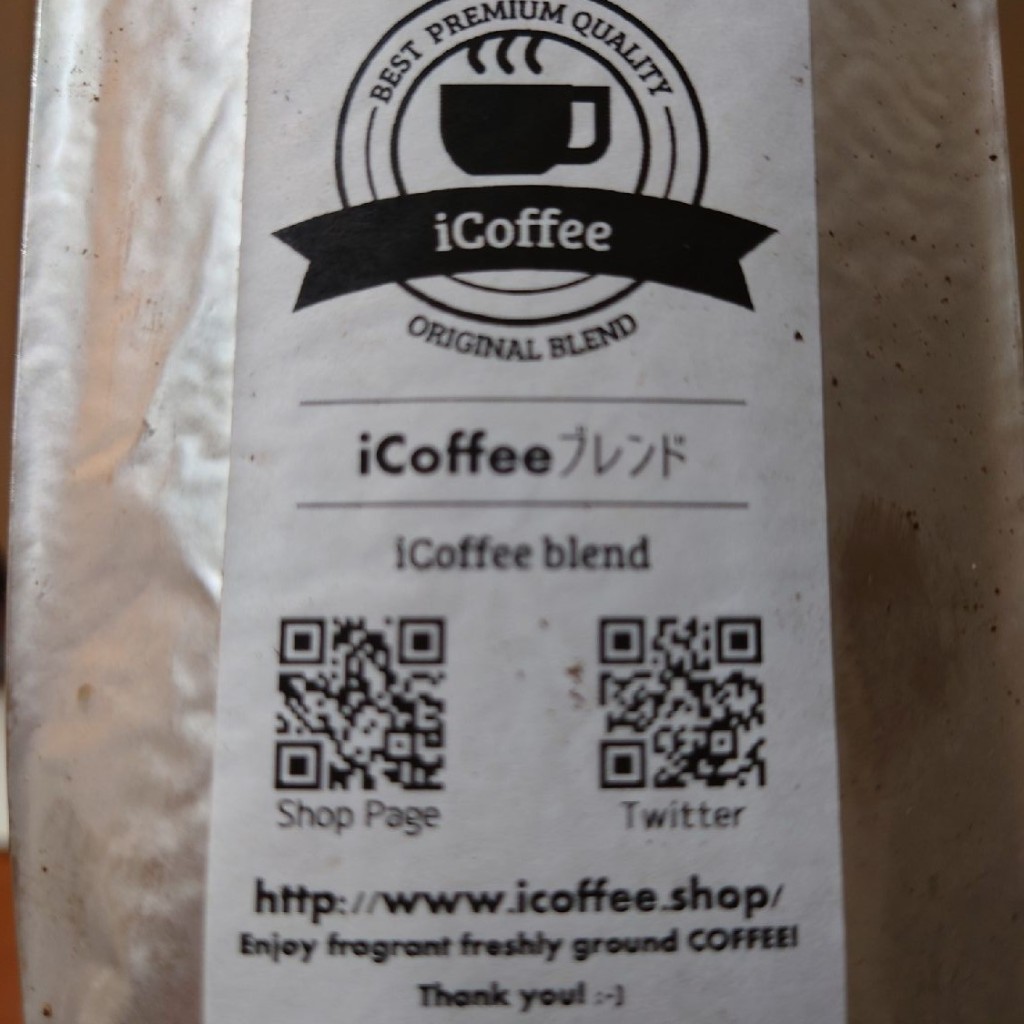 ユーザーが投稿したCoffee blendの写真 - 実際訪問したユーザーが直接撮影して投稿した須磨寺町カフェiCoffeeの写真