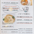 実際訪問したユーザーが直接撮影して投稿した吉田鴻巣洋食かりん亭の写真