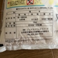 実際訪問したユーザーが直接撮影して投稿した苅田魚介 / 海鮮料理街のみなと 大起水産 あびこ店の写真