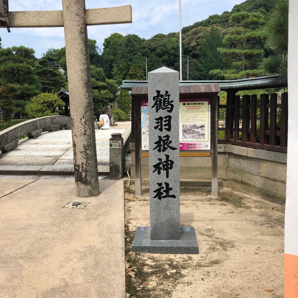 実際訪問したユーザーが直接撮影して投稿した二葉の里神社鶴羽根神社の写真