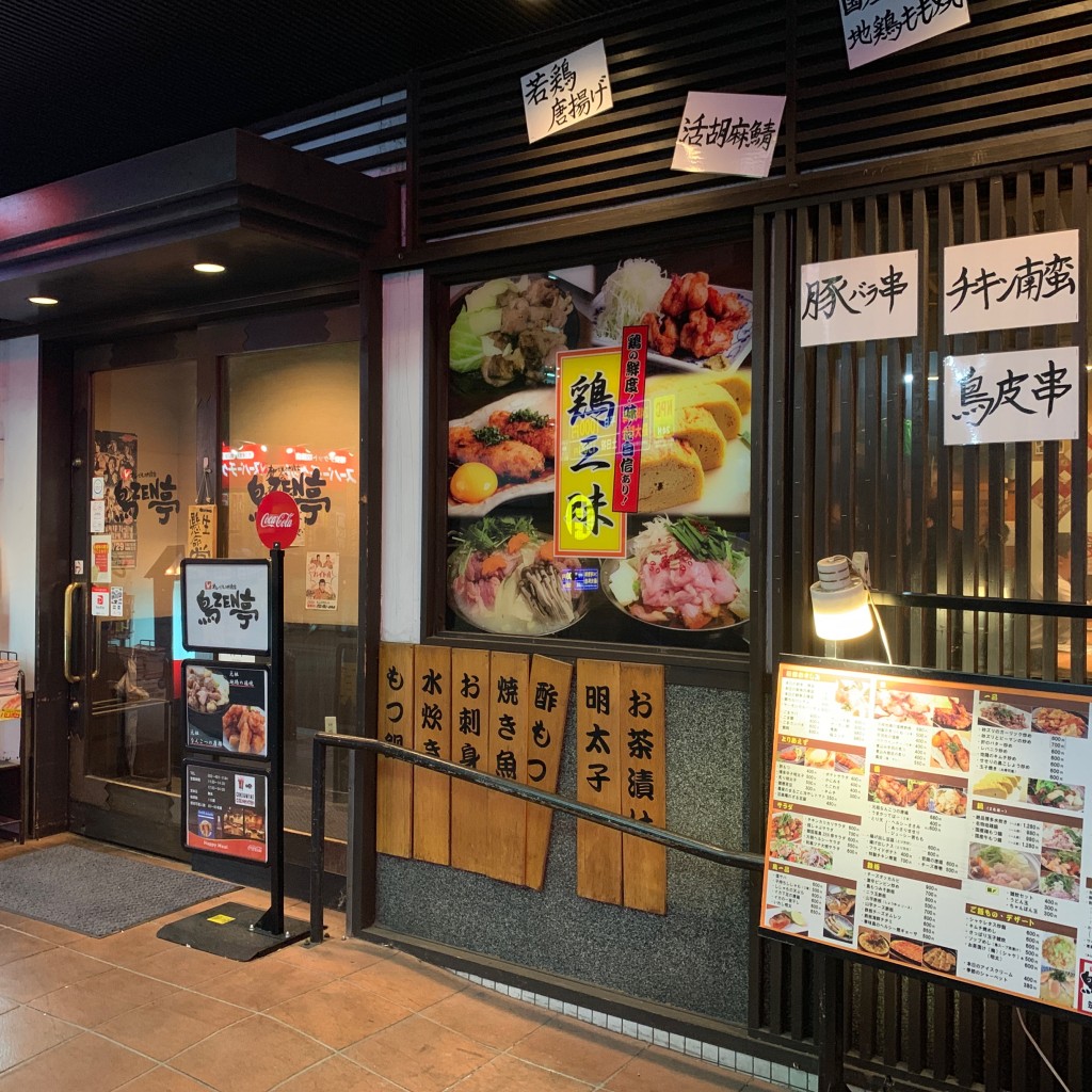 実際訪問したユーザーが直接撮影して投稿した博多駅中央街居酒屋鳥ZEN亭 博多駅筑紫口店の写真