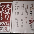 実際訪問したユーザーが直接撮影して投稿した布田餃子肉汁餃子のダンダダン 調布総本店の写真