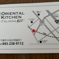 実際訪問したユーザーが直接撮影して投稿した問屋町イタリアンORIENTAL KITCHEN ITALIANAの写真