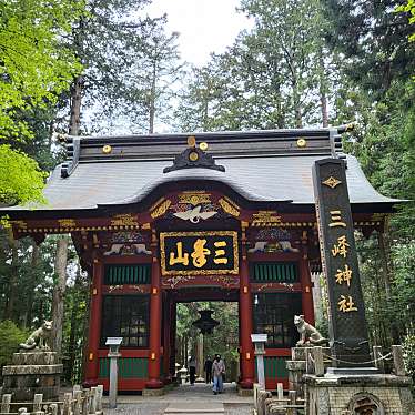 三峯神社 随身門のundefinedに実際訪問訪問したユーザーunknownさんが新しく投稿した新着口コミの写真