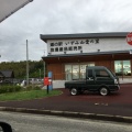 実際訪問したユーザーが直接撮影して投稿した仏並町道の駅道の駅 いずみ山愛の里の写真