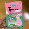 実際訪問したユーザーが直接撮影して投稿した兵庫町和菓子宗家 くつわ堂 総本舗の写真