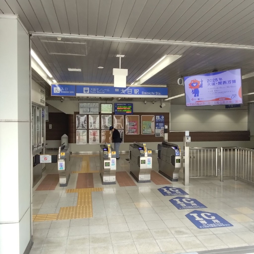 新免無二さんが投稿した大日町駅（代表）のお店大日駅/ダイニチエキの写真