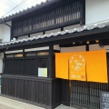 実際訪問したユーザーが直接撮影して投稿した福智院町うどんudon and cafe 麺喰の写真